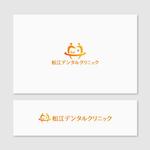 Quiet Design (QuietDesign)さんの新規開院する歯医者のロゴマークの制作お願いいたしますへの提案