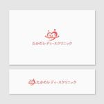 Quiet Design (QuietDesign)さんの地域に根差した婦人科「たかのレディースクリニック」のロゴへの提案