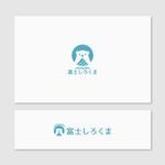 Quiet Design (QuietDesign)さんのジェラートカフェ「cafe＆gelatoシロクマ（しろくま）」のロゴ作成依頼への提案