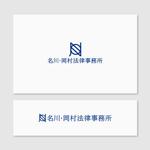 Quiet Design (QuietDesign)さんの法律事務所「名川・岡村法律事務所」のロゴへの提案