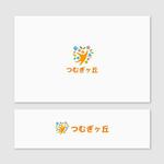 Quiet Design (QuietDesign)さんの生活介護施設　つむぎヶ丘のロゴへの提案