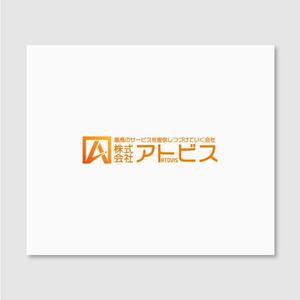 Quiet Design (QuietDesign)さんの株式会社アトビス　ロゴへの提案