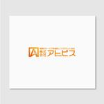 Quiet Design (QuietDesign)さんの株式会社アトビス　ロゴへの提案