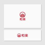Quiet Design (QuietDesign)さんの不動産会社「和楽」のロゴへの提案