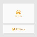 Quiet Design (QuietDesign)さんの高齢者施設の看板に載せる施設「ヘルスケアホーム　サンクウェル」のロゴへの提案