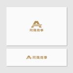 Quiet Design (QuietDesign)さんの「運送会社」の企業のロゴ作成への提案