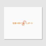 Quiet Design (QuietDesign)さんの新たに起ち上げるプロジェクトのロゴの依頼です。への提案