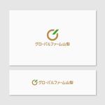 Quiet Design (QuietDesign)さんの山梨で新設された果物を生産する大規模農業法人「株式会社グローバルファーム山梨」ロゴデザインへの提案