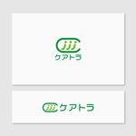 Quiet Design (QuietDesign)さんの介護輸送や病院への送迎、その他、介護事業を行う会社のロゴへの提案