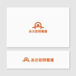 Quiet Design (QuietDesign)さんの訪問看護ステーション「あさ訪問看護」のロゴとフォントへの提案