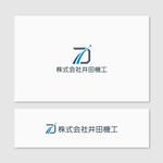 Quiet Design (QuietDesign)さんの機械工具商社 株式会社井田機工 企業ロゴ製作依頼への提案