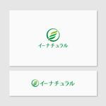Quiet Design (QuietDesign)さんの(株)イーナチュラル 会社ロゴの作成への提案