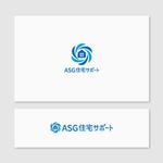 Quiet Design (QuietDesign)さんの住宅メンテナンス　「ASG住宅サポート」のロゴへの提案