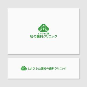 Quiet Design (QuietDesign)さんの杜（森）っぽさ・明るいへの提案