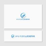 Quiet Design (QuietDesign)さんの【新規開業】京都市内の形成外科・美容クリニックのロゴデザイン依頼への提案
