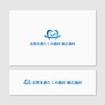 Quiet Design (QuietDesign)さんの歯科医院、新規開業のロゴ製作依頼への提案