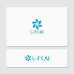 Quiet Design (QuietDesign)さんの新規に設立したIT会社のロゴへの提案