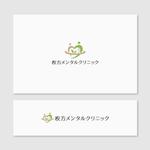 Quiet Design (QuietDesign)さんの新規開院・心療内科クリニック「枚方メンタルクリニック」のロゴへの提案