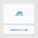 Quiet Design (QuietDesign)さんの建設会社のリニューアルロゴ制作への提案