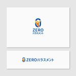 Quiet Design (QuietDesign)さんの職場のハラスメント防止対策のコンサルティング会社「ZEROハラスメント株式会社」のロゴへの提案