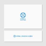Quiet Design (QuietDesign)さんの医療クリニックのロゴデザイン（白十字・ライトブルー・漢字表記あり）への提案
