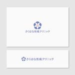 Quiet Design (QuietDesign)さんの【デザイン募集】新規開業するクリニックのロゴ制作への提案