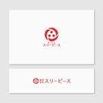 Quiet Design (QuietDesign)さんの中古車販売を運営する社名のロゴへの提案