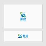 Quiet Design (QuietDesign)さんの建設会社 泰建 のロゴへの提案