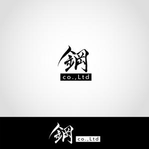 Kate0914 (kate0914)さんの和を大切にスタイリッシュな社名文字デザインとロゴマークデザインをお願いします。への提案