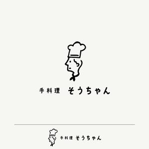Kate0914 (kate0914)さんの居酒屋｢手料理そうちゃん｣のロゴへの提案