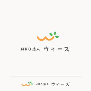 Kate0914 (kate0914)さんのこどもの支援団体　ＮＰＯ法人ウィーズのロゴへの提案