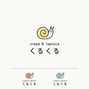 Kate0914 (kate0914)さんのQuleQule（クルクル）— Crepe & Tapioca(クレープ&タピオカ)への提案