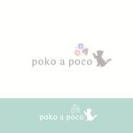 Kate0914 (kate0914)さんのグルーデコ®教室＆販売「poko a poco」のロゴデザインへの提案