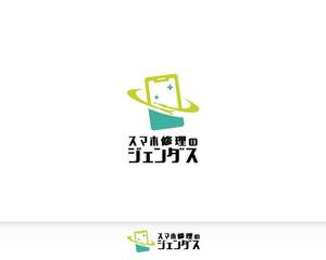 Chapati (tyapa)さんのスマホ修理店のロゴへの提案
