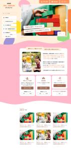 ize creative studio (miki-design)さんのポータルサイトのトップページデザインへの提案