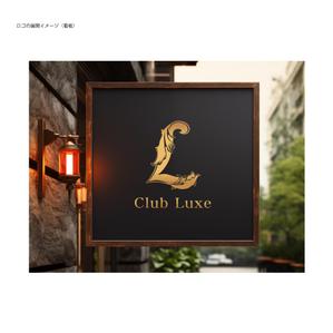 中田 翔太 (Shota-N)さんのキャバクラの店名「Club Luxe」（クラブリュクス）のロゴへの提案