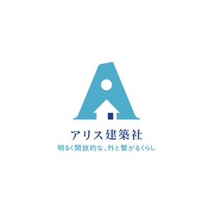 中田 翔太 (Shota-N)さんの建築・設計のプロ集団「アリス建築社」ロゴマークデザインへの提案
