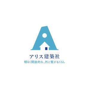 中田 翔太 (Shota-N)さんの建築・設計のプロ集団「アリス建築社」ロゴマークデザインへの提案