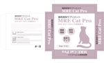 linespot (linespot)さんのペット用サプリメント「MRE Cat Pro」パッケージデザインへの提案