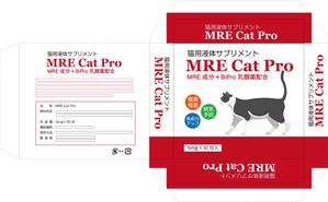 linespot (linespot)さんのペット用サプリメント「MRE Cat Pro」パッケージデザインへの提案