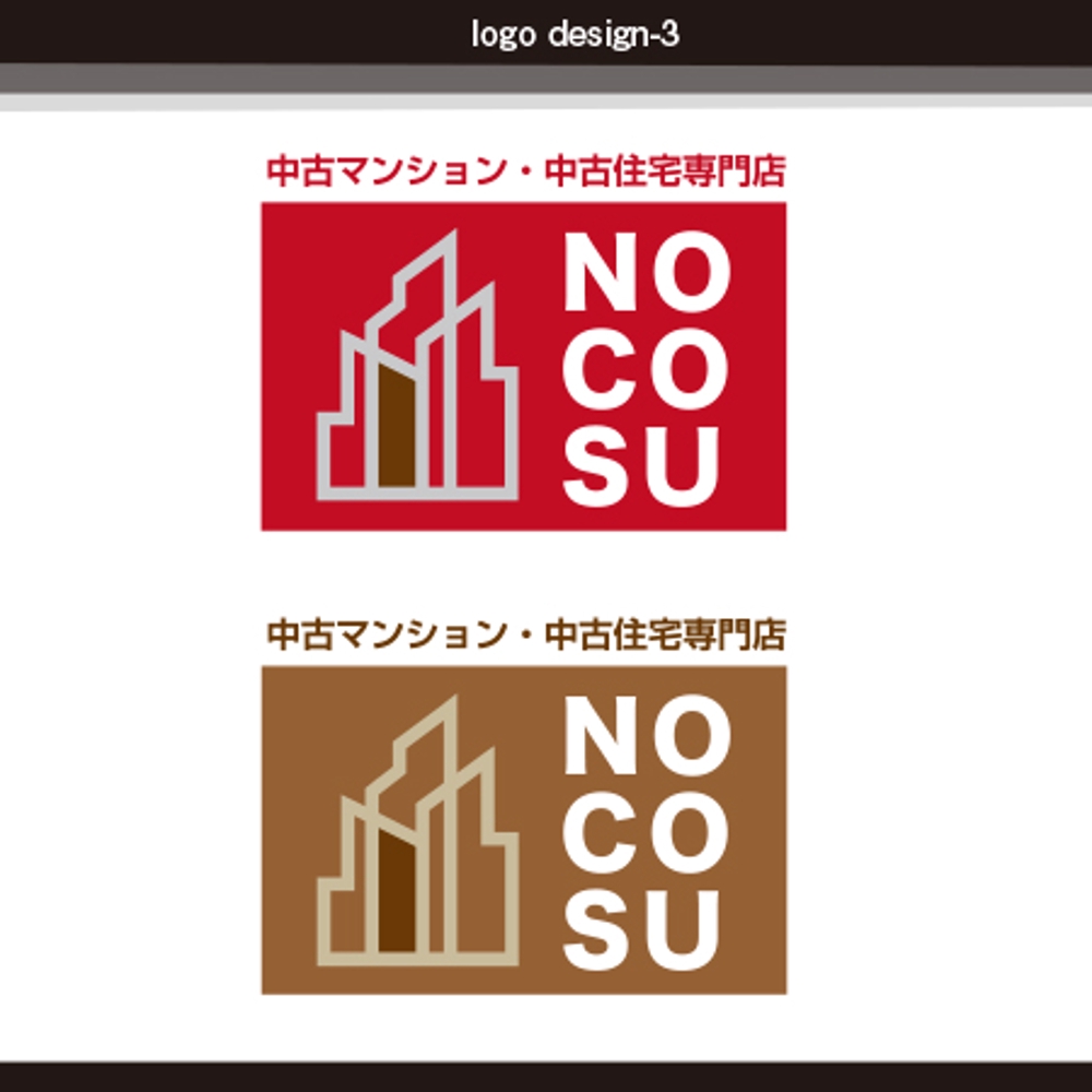 NOCOSU-3.jpg