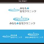 linespot (linespot)さんのみなも在宅クリニック（在宅診療クリニック）のロゴ作成をお願いしますへの提案