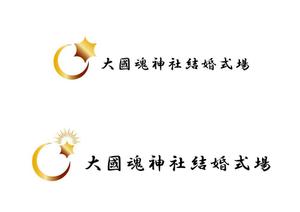 starweb (starweb)さんの西暦111年に創建。1910年以上の歴史ある大國魂神社に併設する結婚式場のロゴへの提案