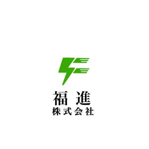 Pithecus (Pithecus)さんの生コンクリート製造会社『福進株式会社』のロゴへの提案