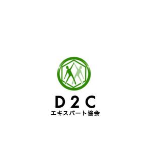 Pithecus (Pithecus)さんの通販エキスパート検定の実施と会員サービス事業を行う一般社団法人D2Cエキスパート協会のロゴへの提案
