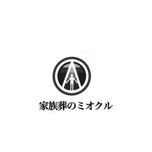 Pithecus (Pithecus)さんの葬儀社のロゴ作成への提案
