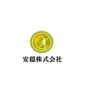 Pithecus (Pithecus)さんの葬祭業　安穏株式会社のロゴへの提案