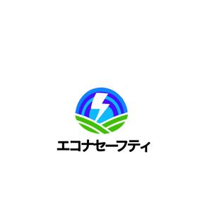 Pithecus (Pithecus)さんの電気保安管理事務所「エコナセーフティ」のロゴ（商標登録なし）への提案