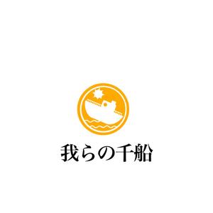 Pithecus (Pithecus)さんの和歌山県の物産商品（食品）を取り扱うアンテナショップ「我らの」のロゴへの提案