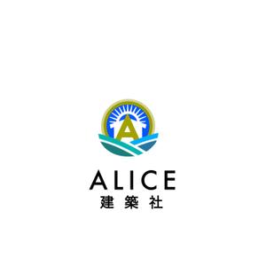 Pithecus (Pithecus)さんの建築・設計のプロ集団「アリス建築社」ロゴマークデザインへの提案